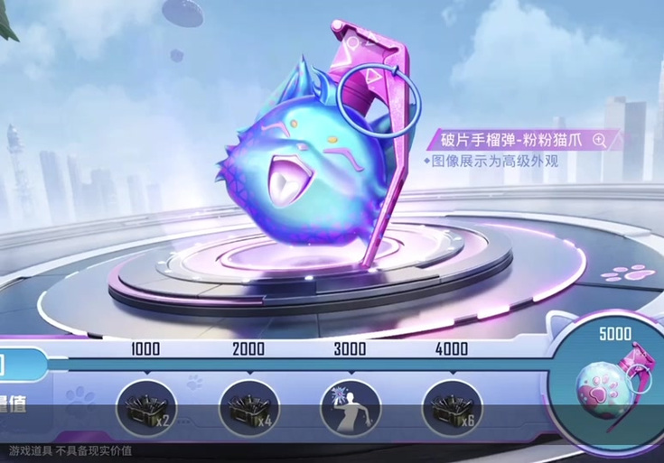 2026手雷皮肤保底多少