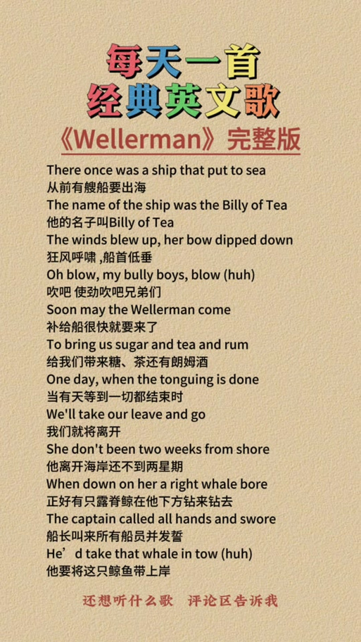 经典英文歌曲缩略图
