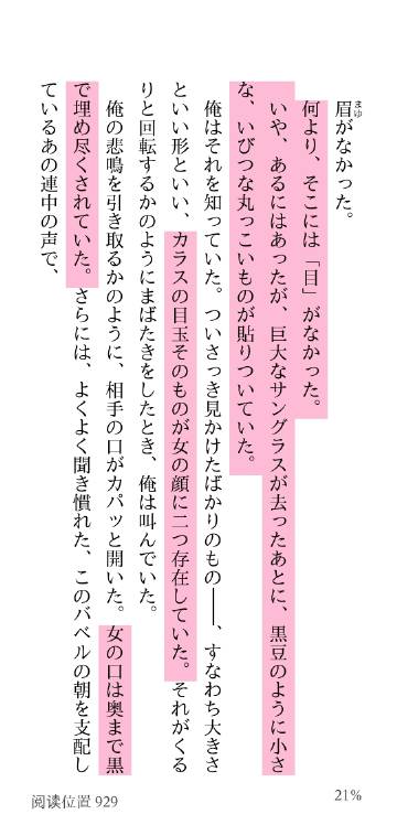 私目官方版