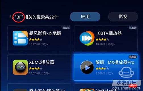华为视频不支持rmvb格式