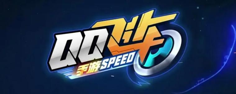 qq飞车安卓账号能在苹果上登录吗