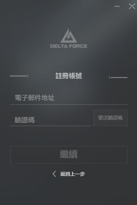 三角洲国际服官网入口