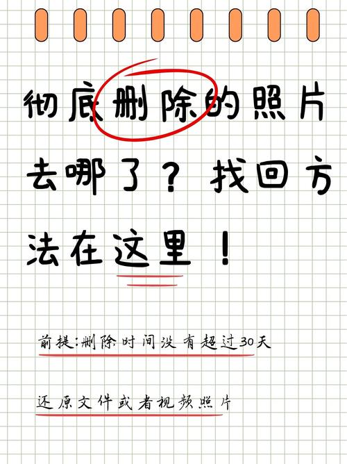 极光怎么删除观看记录缩略图