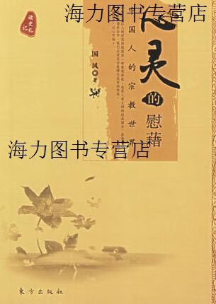 男朋友说自己没用我该怎么回游戏截图