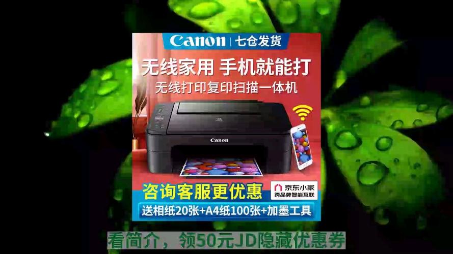 佳能ts3380如何扫描