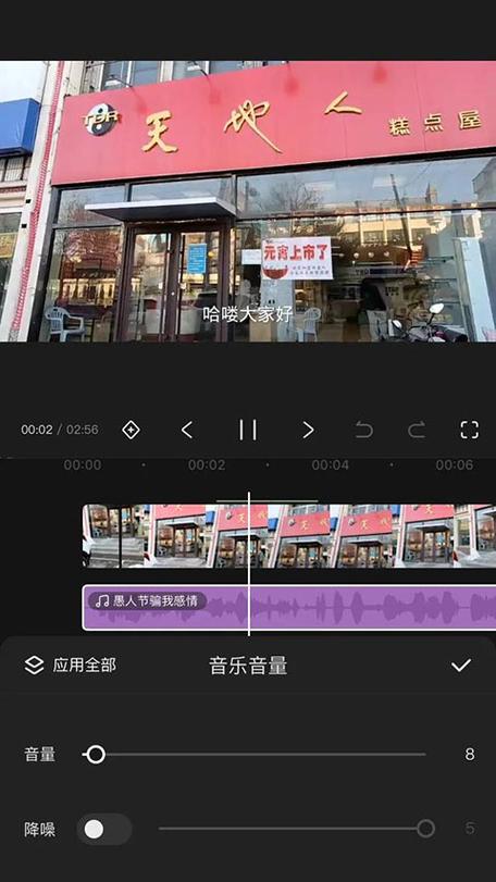 快影裁剪视频的工具