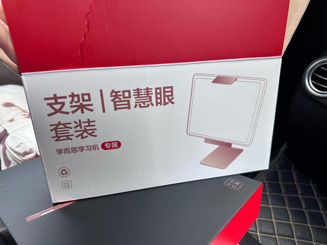学而思支持安卓平板吗