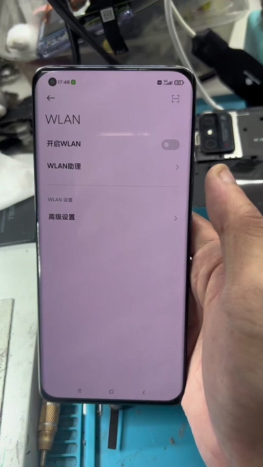 小米无线装置已关闭是啥意思
