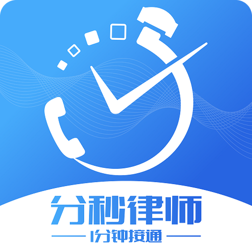 分秒到官方app下载