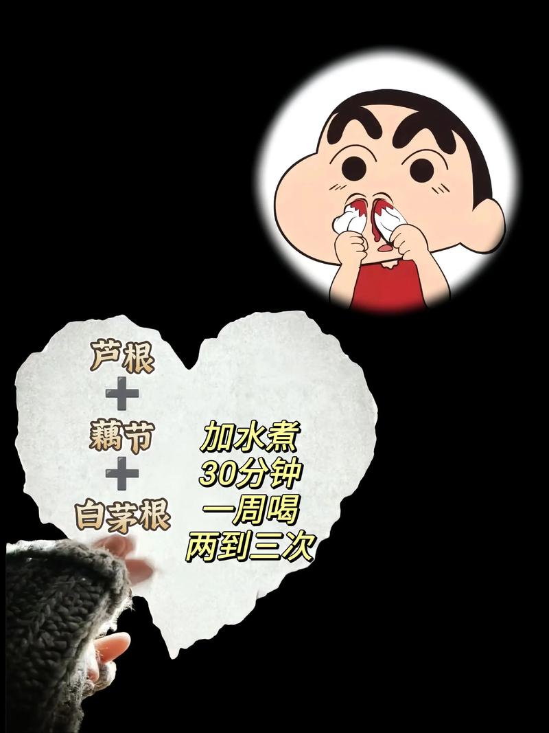 鼻血里的黑色液体是什么