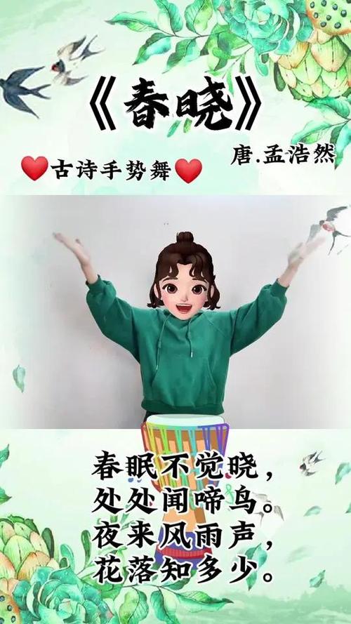 小班简单手指律动