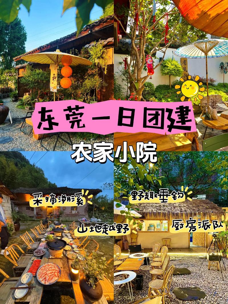 农庄接龙赚钱