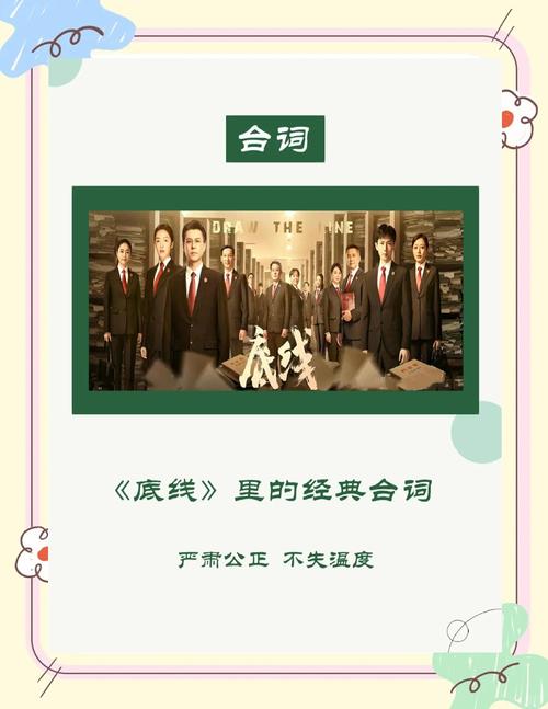 尊重观众是影视写作的基本原则之一