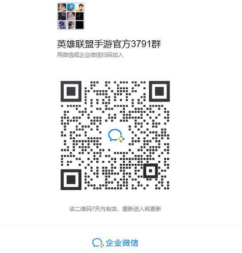 微信扫二维码进群频繁