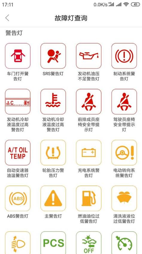 显示感叹号什么意思游戏截图