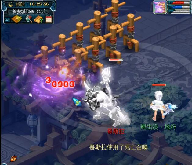 死亡召唤伤害是正常伤害吗