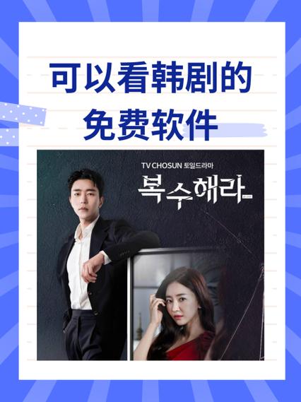 韩剧tv追剧列表没有了