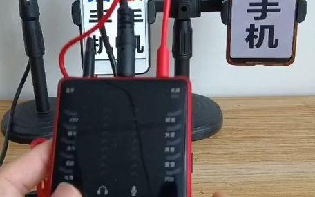 伴奏手机和直播手机连接缩略图