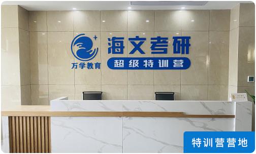 培训机构在线咨询