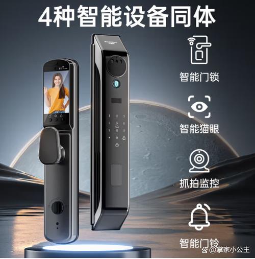 公牛的智能锁怎么样