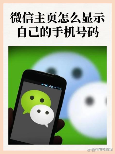 无需加微信好友强推广告