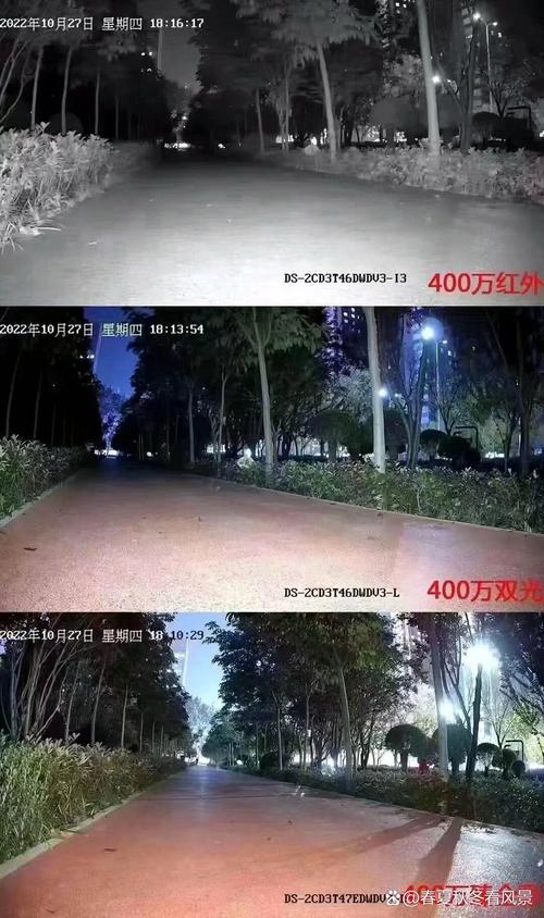 怎么调节摄像头亮度