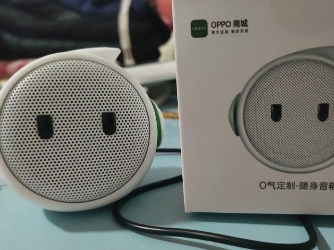 oppo送的蓝牙音箱