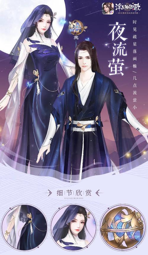 浮生为卿歌免费时装攻略