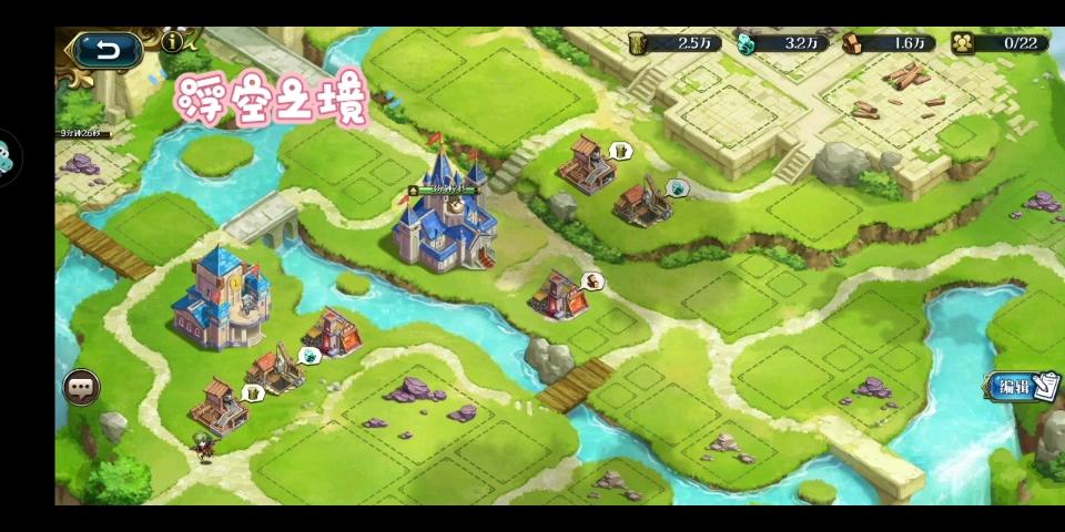 梦幻模拟战浮空之境升级条件