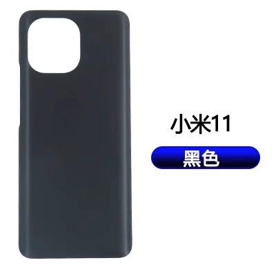 小米11青春版后盖怎么盖不上