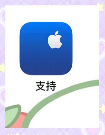 怎么追回苹果自动扣款图标