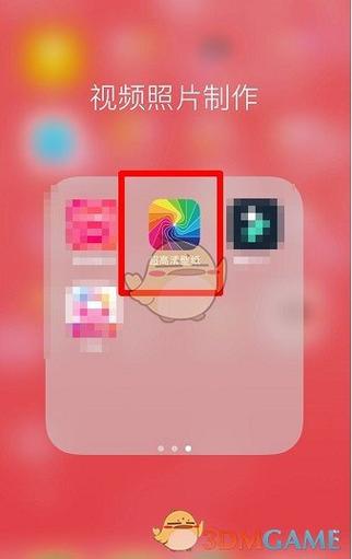 干啥想偷看手机滚的壁纸怎么设置