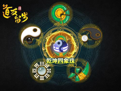 30级法宝扩容优先哪项