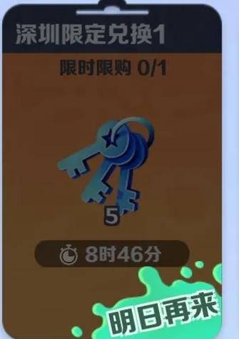 地铁跑酷十万金币获取教程