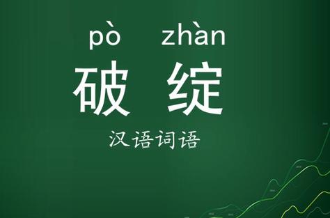 AI换脸如何看出破绽