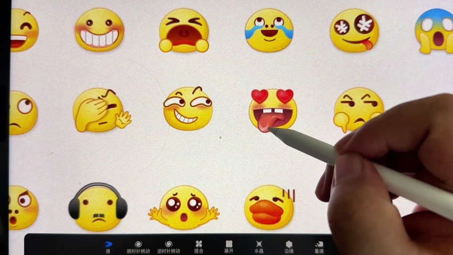 红脸流汗吐舌头emoji怎么打