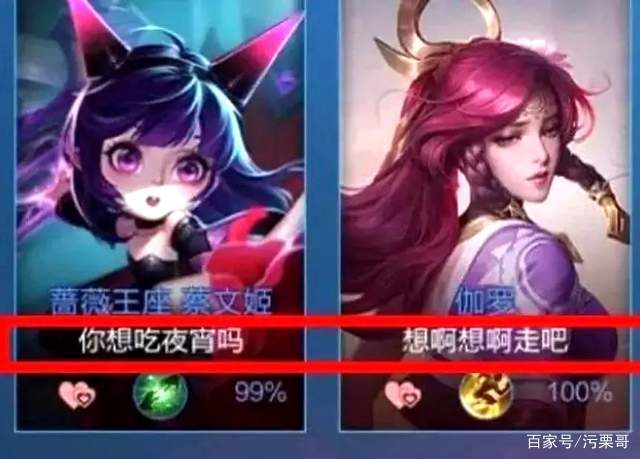 搞笑王者情侣ID