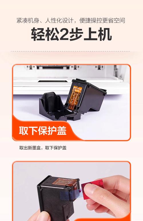 惠普打印机墨盒的优缺点
