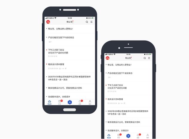 小米便签怎么导出到华为手机