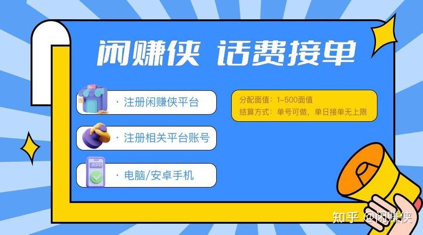 闲赚赚钱靠谱吗游戏截图