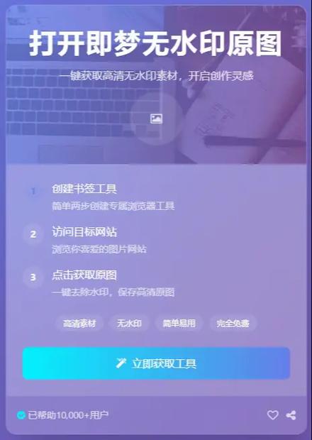 即梦给别人扫了账号怎么退出