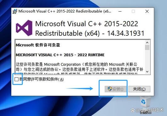 msvcr71dll丢失怎么办