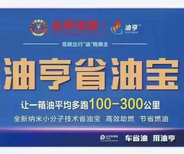 中国石化加油卡怎么办理优惠