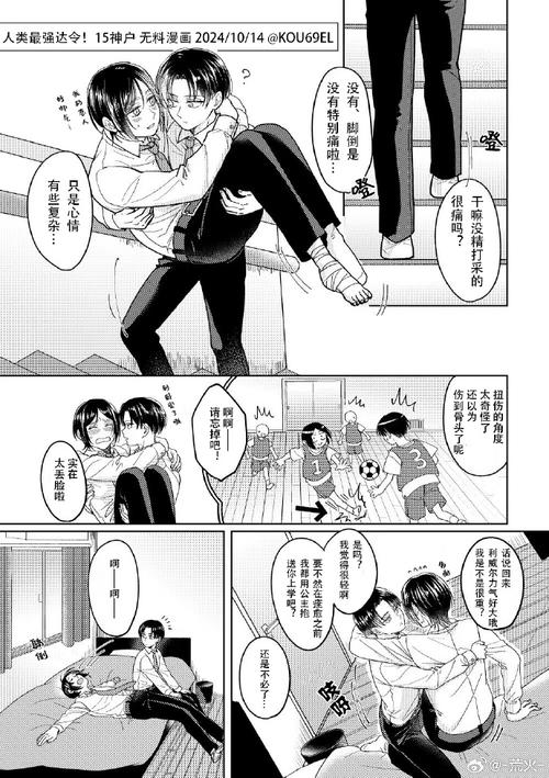 LumpofSugar与埃莉一起生活
