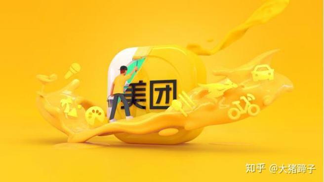 美团图标有两种,一个圆形截图