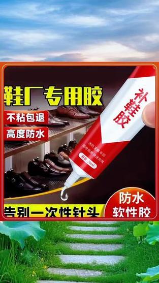 旅游鞋底开胶用什么粘好