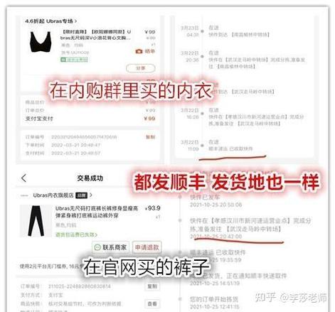 品牌内购是真的吗图标