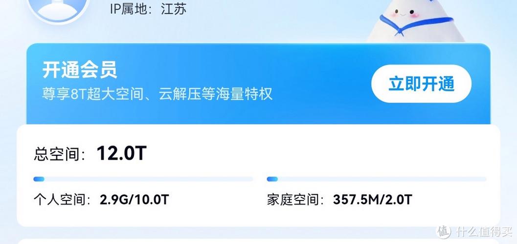 哪个云盘免费空间最大