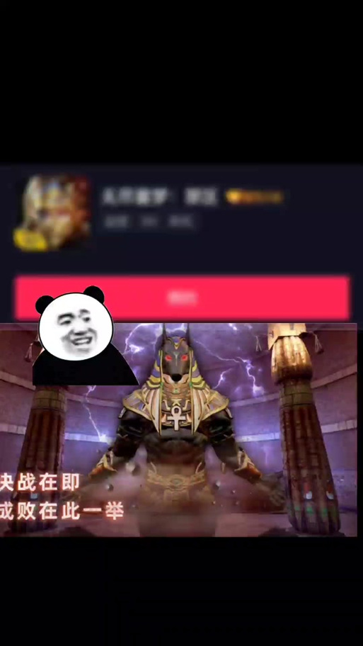 无尽噩梦3辅助菜单缩略图