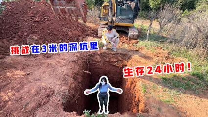 红尘挑战水下生存24小时双人挑战